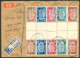 Israel LETTER - 1948 New Year, Horizontal Gutter Tete-Beche, *** - Mint Condition - - Geschnittene, Druckproben Und Abarten