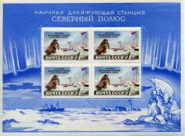 RUSSIE 1958 YVERT BF 28 NEUF AVEC TRACES AU VERSO MISSIONS SCIENTIFIQUES AU POLE NORD COTE 55E - Scientific Stations & Arctic Drifting Stations