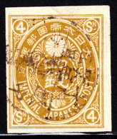 Japan 1888 4 Sen Imperial Japanese Post Imperforate Used. Scott 77. - Oblitérés