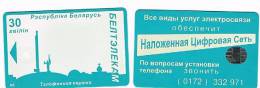 BIELORUSSIA (BELARUS) - CHIP BELTELECOM - MINSK SKYLINE: GREY GREEN /NALOZHENNAYA - USED - RIF.1522° - Belarus