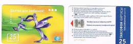 KAZAKHSTAN - CHIP KAZAKHTELECOM - FLOWERS 25 UNITS (SILVER CHIP, YELLOW CODE LEFT BOTTOM) - USED - RIF. 1540 - Kazajstán