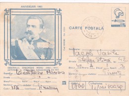 GENERAL GH. MANAJ,WAR INDEPENDENCE,1983, POSTCARD STATIONERY ROMANIA. - Cartas & Documentos