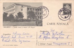 BUCHAREST NEW SCHOOL "23 AUGUST" POST CARD STATIONERY 1961 ,ROMANIA - Briefe U. Dokumente