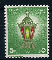 Egypte ** N° 1376 - Série Courante. Festivités (lanterne) - Unused Stamps