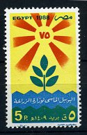 Egypte ** N° 1368 - 75e Ann. Du Ministère De L'Agriculture - Unused Stamps