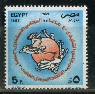 Egypte ** N° 1344 - Journée Des Nations Unis - Unused Stamps