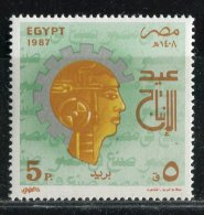 Egypte ** N° 1343 - Journée De La Productivité - Unused Stamps