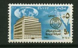 Egypte ** N° 1301 - Inaug. Du Nouveau Centre De Trafic Postal - Neufs