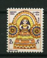 Egypte ** N° 1272 - Série Courante. Festivités - Unused Stamps