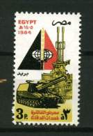Egypte ** N° 1255 - Expo De Matériels Militaires De Défense - Neufs