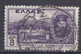 GRECE - Yvert - 393 - Cote 1,50 € -64e Anniversaire De L'heroïque Résistance Du Monastère D'Arcadion En Crète - Abbayes & Monastères