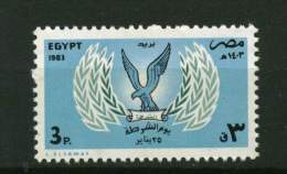 Egypte ** N° 1197  - Journée De La Police - Unused Stamps