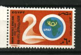 Egypte ** N° 1137 - 10e Ann. De L'autorité De L'électrification Rurale - Unused Stamps