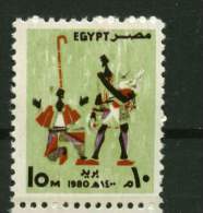 Egypte ** N° 1123 - Série Courante. Festivités - Neufs