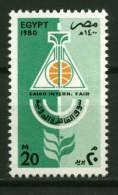Egypte ** N° 1117 - 13e Foire Du Caire - Unused Stamps