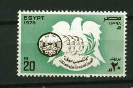 Egypte ** N° 1052 - 25e Ann. De L'organisme De Assurances Retraites - Neufs