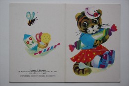 Tiger - Bee - - Old USSR Postcard - 1985 - Tiger