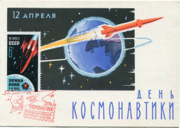 RUSSIE CARTE MAXIMUM DU N°2651 LANCEMENT DE LA SONDE LUNA 4 - Maximumkarten