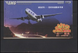 CHINA Postal History Post Card CHINA CN 172 Inland Mail Lottery Aviation Plane - Covers & Documents