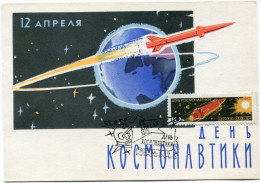 RUSSIE CARTE MAXIMUM DU N°2660 JOURNEE DU COSMOS (SOLNIKS) - Cartoline Maximum