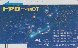 TC Ancienne Japon / 110-4747 - ZODIAQUE - SAGITTAIRE & SCORPION - Horoscope Japan Front Bar Phonecard  A / ARCHERY - 815 - Zodiaque