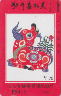 Télécarte CHINE TAMURA - ZODIAQUE - Animal - BUFFLE - BUFFALO Horoscope Phonecard Telefonkarte - 818 - Zodiaque