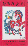 Télécarte CHINE TAMURA - ZODIAQUE - Animal - CHEVAL - HORSE Horoscope Phonecard - PFERD Telefonkarte - 819 - Zodiaque