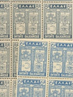 GRECE Entente Balkanique De 1940 **   10 Paires Coté 44 E = 440 Euros - Unused Stamps