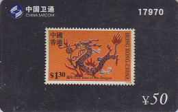 TIMBRE Sur Télécarte CHINE - ZODIAQUE - Animal - DRAGON Horoscope STAMP On Phonecard / Satcom - DRACHE - 842 - Zodiaque