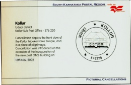 RELIGIONS-HINDUISM-MOOKAMBIKA TEMPLE-PICTORIAL CANCELLATIONS OF KARNATAKA-BOOKLET PANE-INDIA-MNH-B6-454 - Induismo