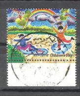 INDIA, 2015, FIRST DAY CANCELLED, Children´s Day, Children, Rainbow, Rain, Tree, 1 V - Gebruikt