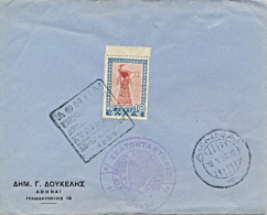 Greece 1938 Special Cancel Centenary Of The Archaeological Society Of Athens On 10 L. Court Lady Of Tiryns - Archaeology