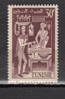 TUNISIE * YT N° 401 - Neufs