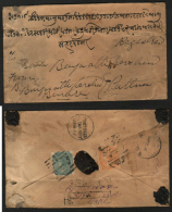 India  1881  QV  Registered Cover  To  Patna  # 88162  Inde  Indien - 1858-79 Compagnia Delle Indie E Regno Della Regina