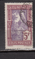 TUNISIE °  YT N° 23  TCP - Postage Due