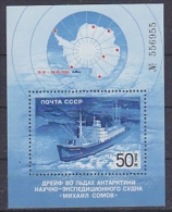 Russia 1986 Antarctica / Icebreaker M/s ** Mnh (26455) - Polar Ships & Icebreakers