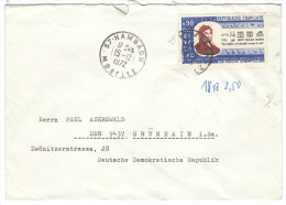 FRANCIA - France - 1972 - Déchiffrement Des Hiérogliphes F. Champollion - Viaggiata Da Hambach Per Grünhain, Germany DDR - 1961-....