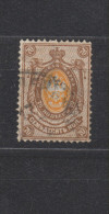 Yvert 35 Oblitéré - Used Stamps