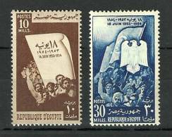 Egypt - 1954 - ( Proclamation Of The Republic, 1st Anniv ) - MNH (**) - Ungebraucht