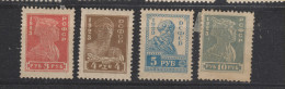 Yvert 218 / 221 * Neuf Charnière - Unused Stamps