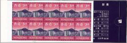 Hong Kong Booklets Carnet 1997 ** - Postzegelboekjes