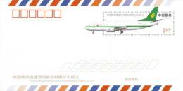 JF-96 FOUNDING OF CHINA POSTAL EXPRESS&LOGISTICS CO.LTD P-COVER - Enveloppes