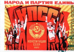 B - 1977 Russia - Nuova Costituzione - Usados