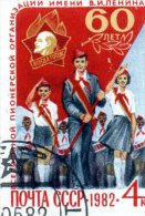 B - 1982 Russia - 60° Pionieri Leninisti - Usados