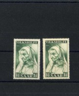 - SARRE 1947/56 .  TIMBRES DE 1955 . VARIANTES DE COULEURS . NEUFS SANS CHARNIERE . - Neufs