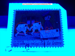 * 1997 N° 12    AUTOADHÉSIFS FRAGMENT  OBLITÉRÉ YVERT TELLIER 1.50 € - Used Stamps