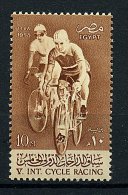 Egypte ** N° 415 - 5e Course Cycliste Au Caire - Ungebraucht