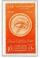 Egypte ** N° 417 - Congrès Afro-asiatique D'ophtalmologie - Unused Stamps