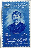 Egypte ** N° 427 - Cinquant. De La Mort Du Réformateur Kassim Amin - Unused Stamps