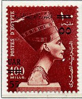 Egypte ** N° 442 Surchargé - Reine Nefertiti - Ungebraucht